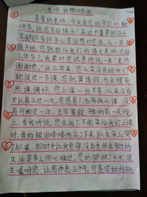 我送给老师的礼物，我送给老师的礼物作文，送给老师什么礼物，我们毕业了，想给老师留作纪念，送什么好？