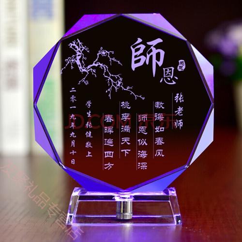 毕业送老师的礼物简单,,送老师礼物前十件排名是怎样的?