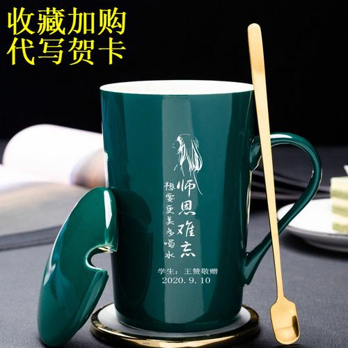 送给老师杯子的祝福语,送给老师杯子的祝福语怎么写,毕业了,我想送给老师一只杯子,该写什么赠言?