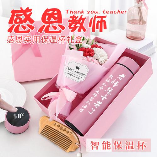 给老师送小礼物,给老师送小礼物时该怎么说,送什么东西给老师比较合适?