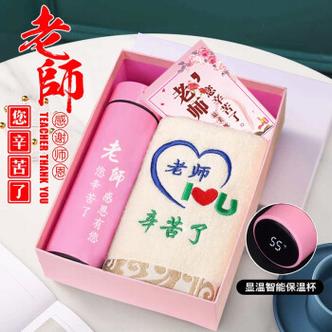 教师节送老师杯子老师要吗,教师节送老师杯子,不知道会不会接受,教师节送花要不要写名字?