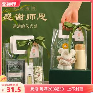 老师节礼物清单,老师节礼物清单怎么做,教师节伴手礼推荐?