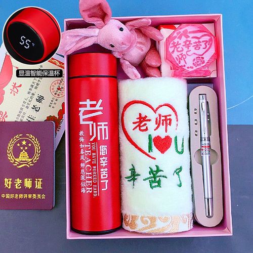 老师结婚送礼吗,老师结婚送礼吗怎么说,儿子班主任结婚送什么礼物?
