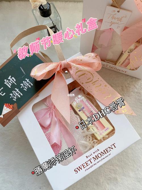 给老师的礼盒,给老师的礼盒怎么画,导师最喜欢的十种礼物?