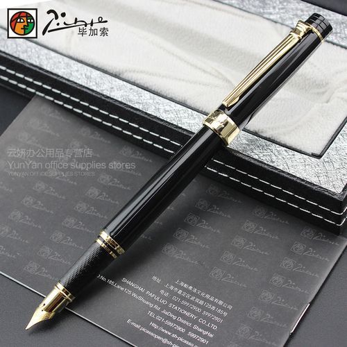 送老师钢笔寓意,送老师钢笔寓意好吗,钢笔送人哪个好?