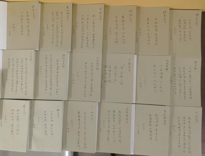 老师生日送书,老师生日送书法写什么好,赠书寄语八个字教师?