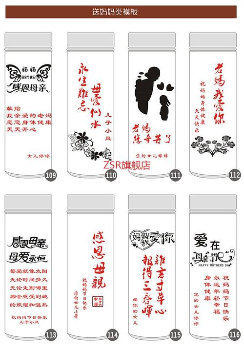 送水杯给老师刻字,送水杯给老师刻字怎么写,送给领导杯子上刻字什么字合适?