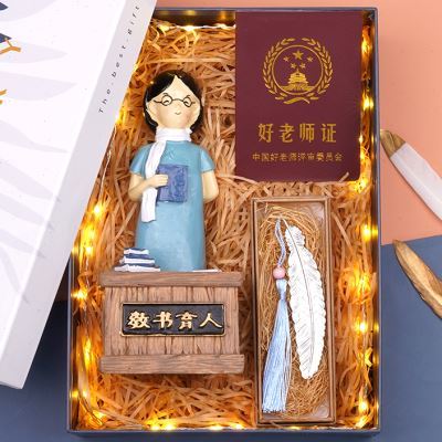 女朋友做老师礼物,女朋友做老师礼物图片,女生送什么礼物给男老师合适?