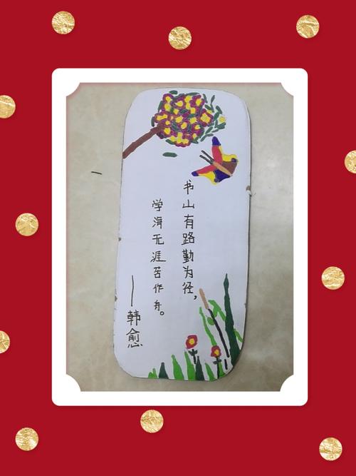 学生送老师书签的寓意,学生送老师书签的寓意是什么,生地会考鼓励孩子的礼物?