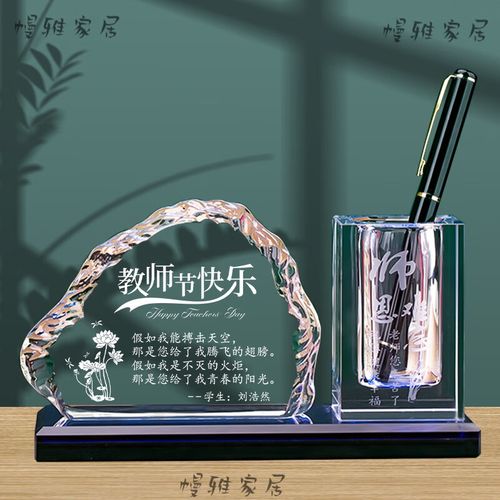 送给女老师的礼物实用，，毕业后第一次去看望女班主任老师我们应该送什么礼物？