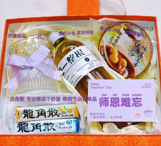 教师节送老师包,教师节送老师包包合适吗?,教师节送本子寓意?