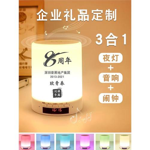 适合幼儿园老师礼物,适合幼儿园老师礼物有哪些,中秋节幼儿园老师礼物排名?