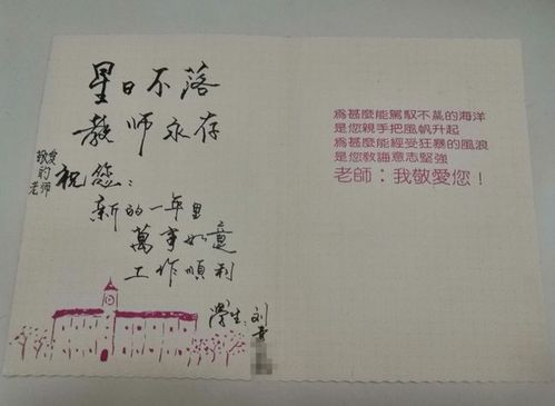 大学给老师礼物赠语,大学给老师礼物赠语怎么写,大学给辅导员送礼怎么送?不知道怎么给他,直接拿到办公室吗?