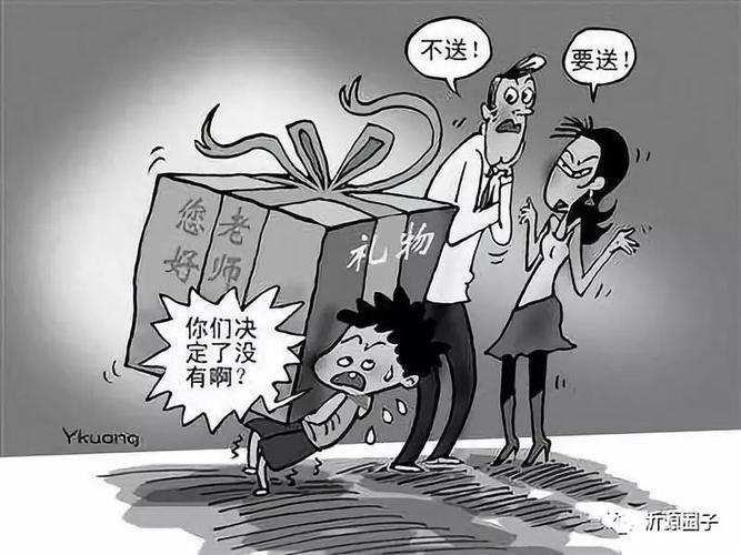 看待送礼物给老师,看待送礼物给老师的感受,大学要不要给老师送礼?
