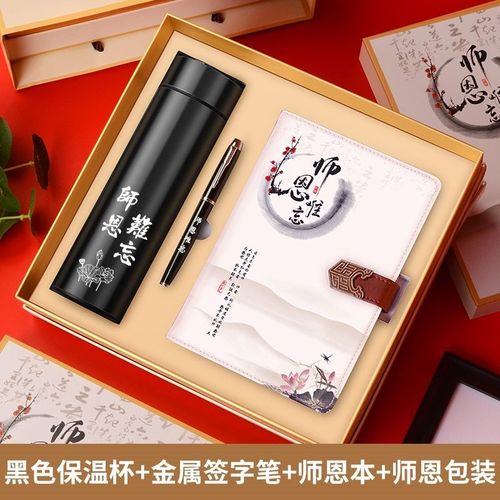 毕业该给老师礼物好,毕业该给老师礼物好还是不给,送导师什么礼物合适呢?