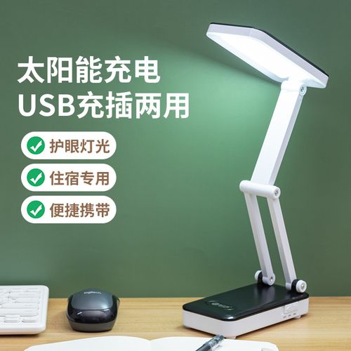 可以给老师送台灯吗,可以给老师送台灯吗英语,给导师送礼物?