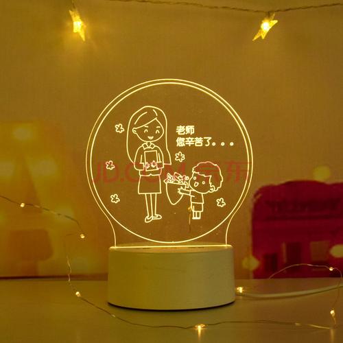 教师节送老师小夜灯,教师节送老师小夜灯可以吗,三年级语文老师应该送什么东西?