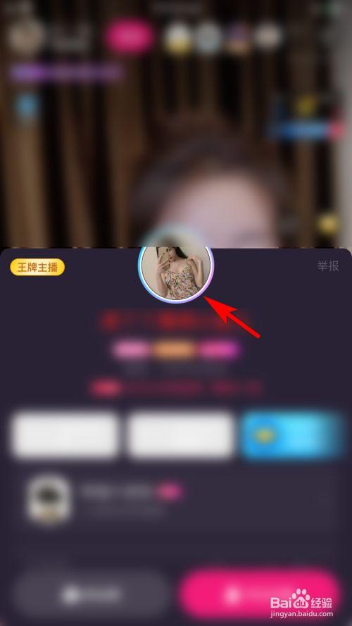 凤老师和同学的毕业礼物,,陌陌怎么换仙侣?