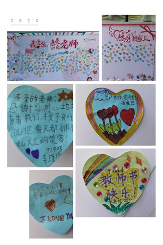 送女老师教师节寄语,送女老师教师节寄语怎么写,教师节送给阿姨贺卡简短祝福语?