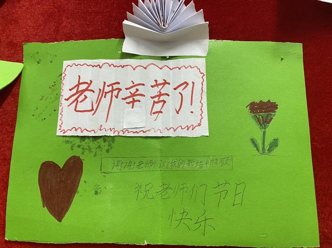 送给老师最实用的自制礼物,送给老师最实用的自制礼物有哪些,写给老师的话卡片怎么做?