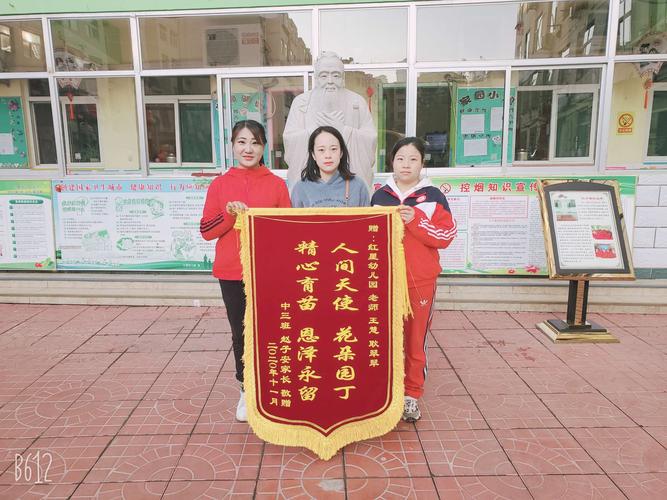 代表班级送老师的礼物句子，代表班级送老师的礼物句子简短，想给幼儿园老师送礼，如何说客套话？