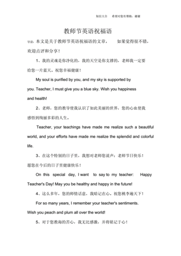 给英语老师送的礼物,给英语老师送的礼物有哪些,撩英语老师表白话语?