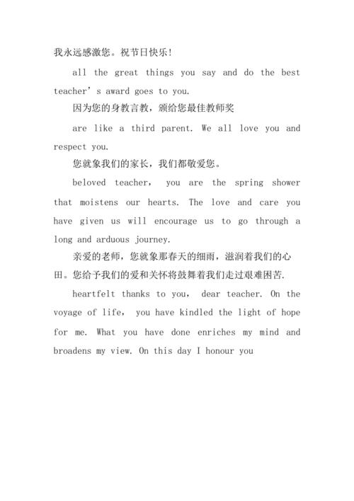 给英语老师送的礼物,给英语老师送的礼物有哪些,撩英语老师表白话语?