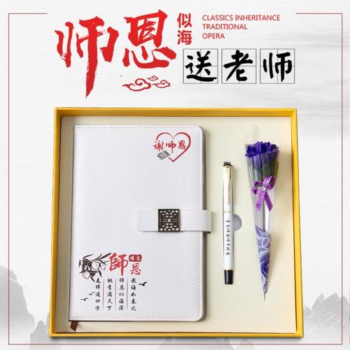 教师节大学老师送,教师节大学老师送什么,刚上初中教师节要送礼物吗?