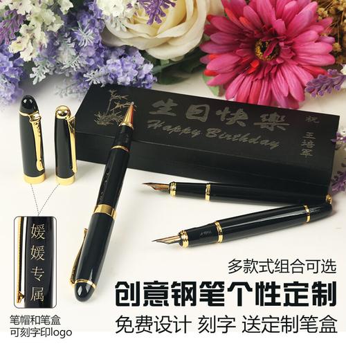 送老师的生日礼物钢笔,送老师的生日礼物钢笔怎么写,送导师的八种礼品?