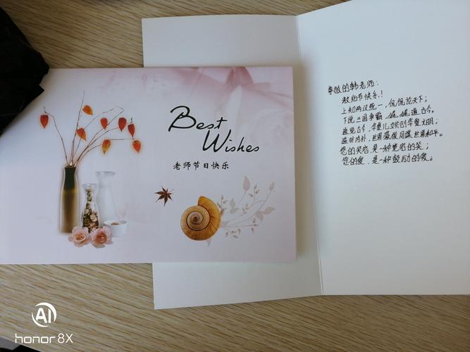 教师节送老师简单清单，，教师节应该送什么礼物给老师？