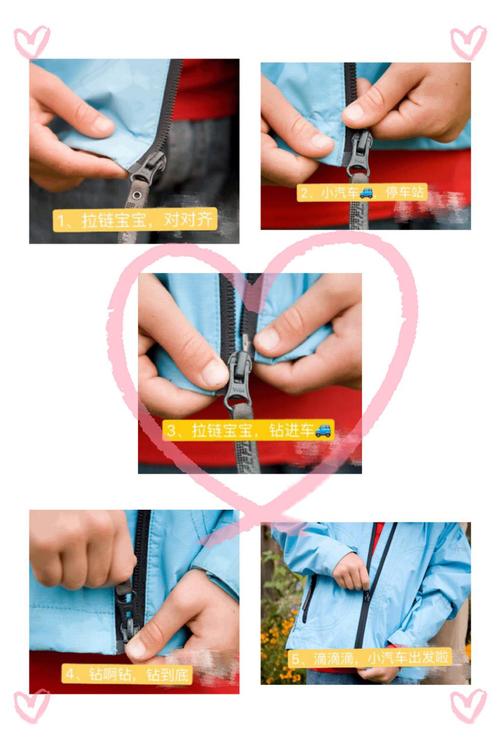 用拉链做送老师的礼物,,幼儿园为什么要拉拉链?