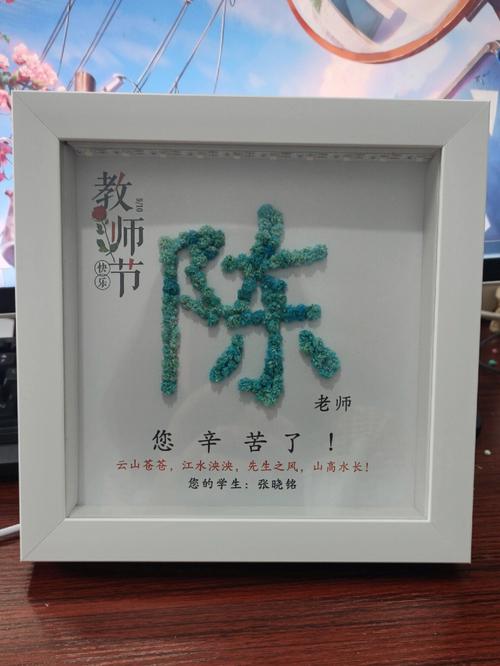 送给老师的最好看的礼物,,适合送老师的礼物有哪些?
