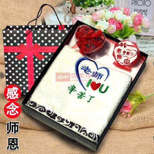 送老师礼物上刻的字，，送怀孕老师什么礼物最好？