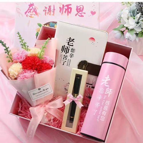 送给幼稚园老师的礼物,,妇女节送幼师什么礼物?