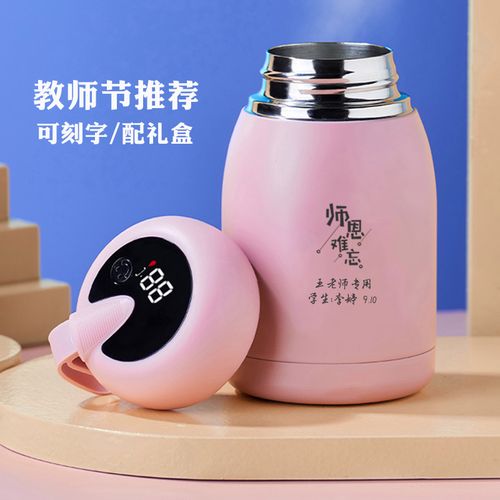 送老师8岁女儿生日礼物，送老师8岁女儿生日礼物送什么好，大学生给女老师送礼送什么比较合适？
