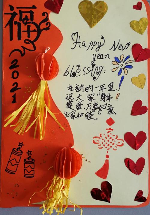元旦节给老师送的礼物,元旦节给老师送的礼物有哪些,元旦送贺卡给老师写些什么好?