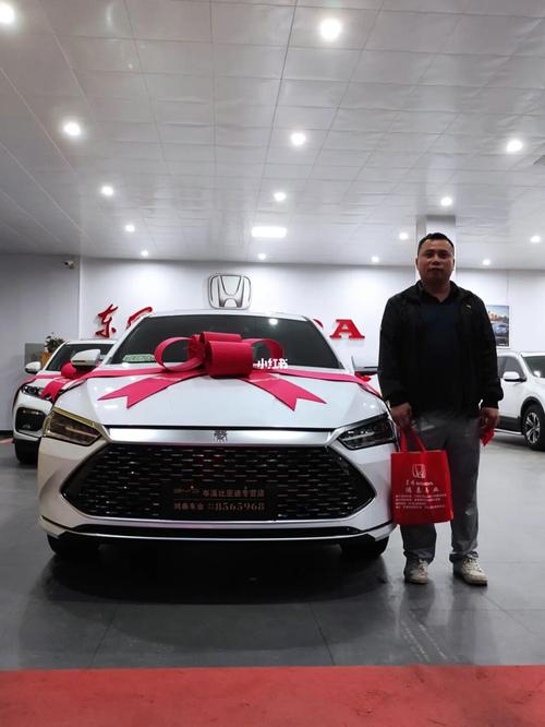 金融行业送客户什么礼品,金融行业送客户什么礼品好,比亚迪秦plusdmi提车会送什么礼品?