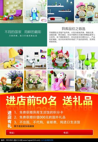 开业送礼送什么给客户，，超市开业进店有礼送什么？