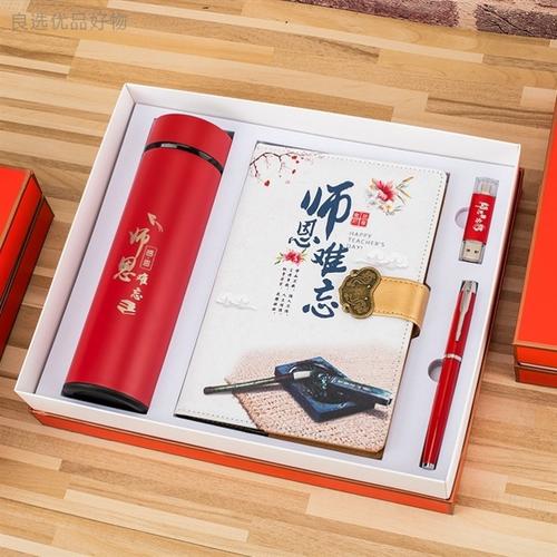 教师节送老师钢笔还是杯子,教师节送老师钢笔还是杯子比较好,教师节送老师什么礼物最合适?