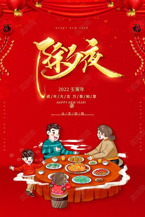 过年给客户送礼说什么,过年给客户送礼说什么话,2022年年夜饭宣传语吸引顾客?