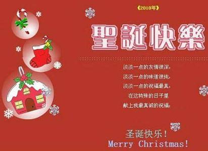 圣诞节小礼物给老师的，圣诞节小礼物给老师的祝福语，一般给老师送礼在什么节日？