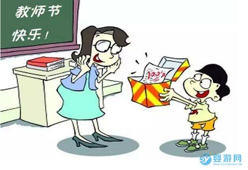家长送礼物是不是认可老师，家长送礼物是不是认可老师了，家长送礼物是不是认可老师