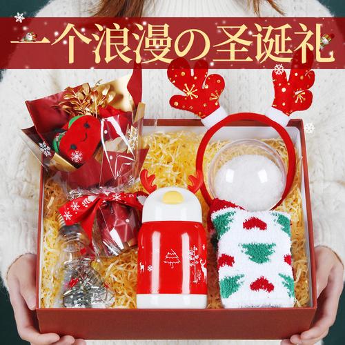 圣诞节要给老师准备礼物吗,圣诞节要给老师准备礼物吗英语,2021平安夜给老师准备什么礼物?
