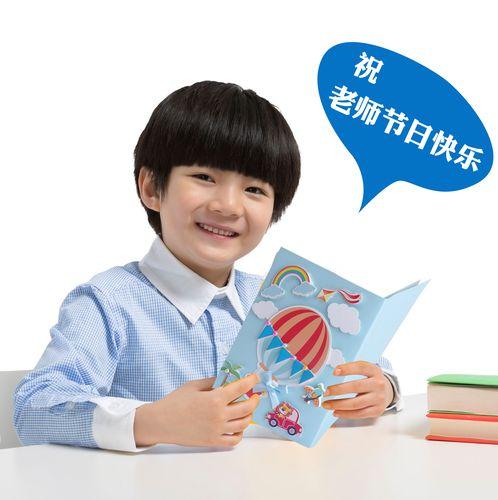 感恩节DIY礼物送男老师,,快过感恩节了,送老师什么感恩礼品呢?