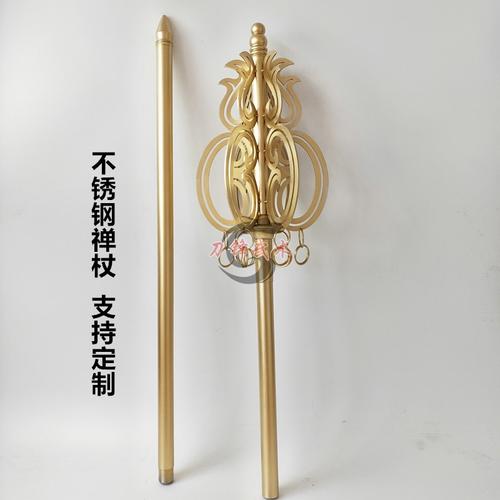 送给老师的工艺品过程,送给老师的手工艺品,手工唐僧禅杖的做法?