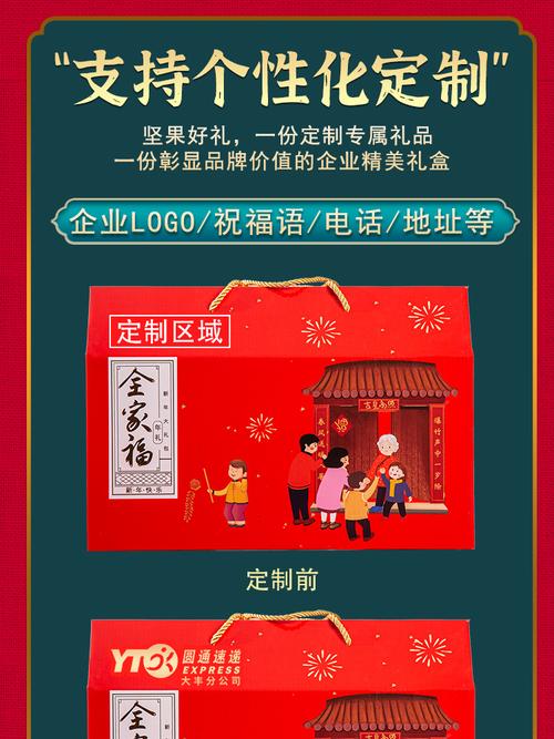 春节准备什么礼品给客户，，过年走亲戚送礼最佳礼物排行榜？