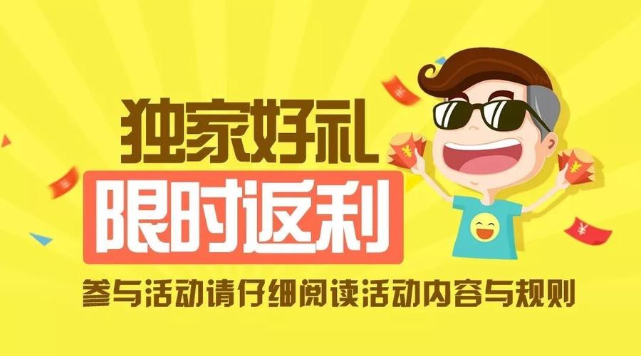 年底送什么礼给客户，，给客户返利的最佳方法