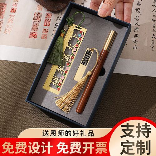 送老师书签好还是u盘好,,导师最喜欢的十种礼物?