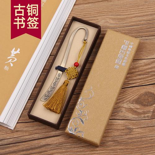 送老师书签好还是u盘好,,导师最喜欢的十种礼物?