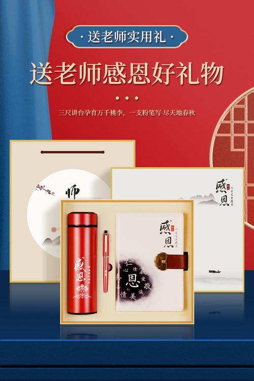 教师节送给老师的礼物丢了，教师节送给老师的礼物丢了怎么办，教师节礼物被退回怎么办？